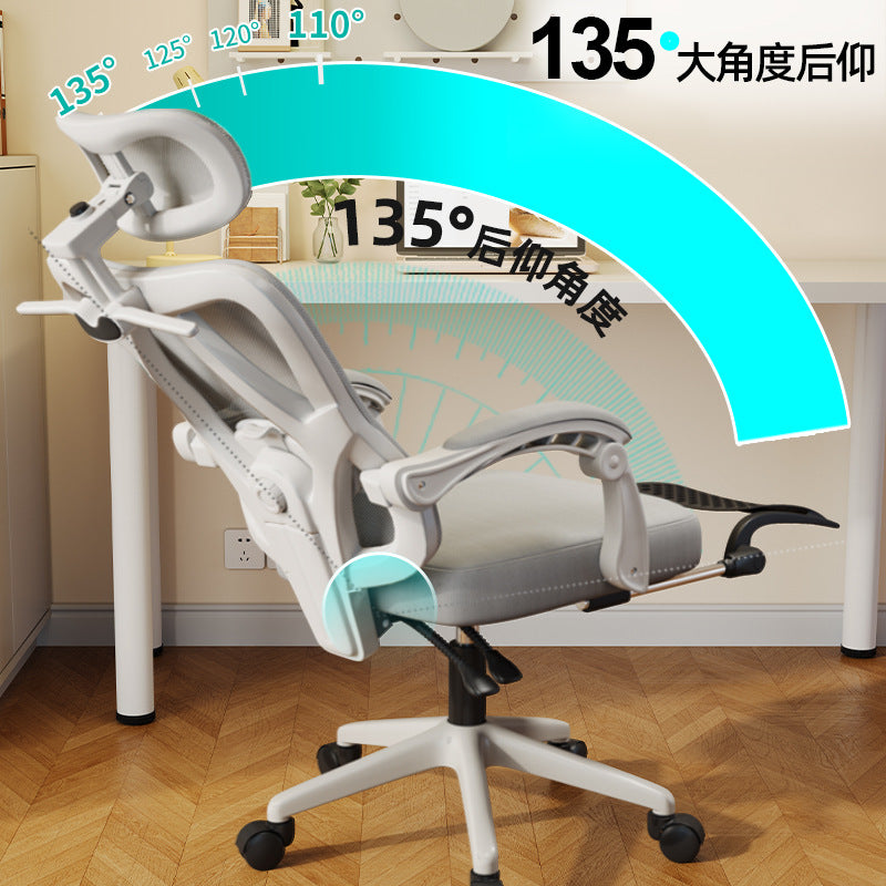 Ergonomic Chair Computer Chair Home Comfortable E-sports Chair Sedentary Not Tired Office Chair Office Reclining Chair